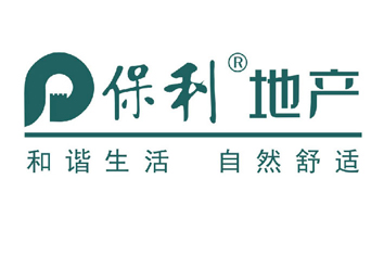 保利地产停车场交通设施工程